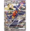 Pokémon Scarlet & Violet Heat Wave Arena Booster Box (sv9a) Japanese - Image 4