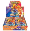Booster box for the Pokémon Trading Card Game featuring the Heat Wave Arena expansion.