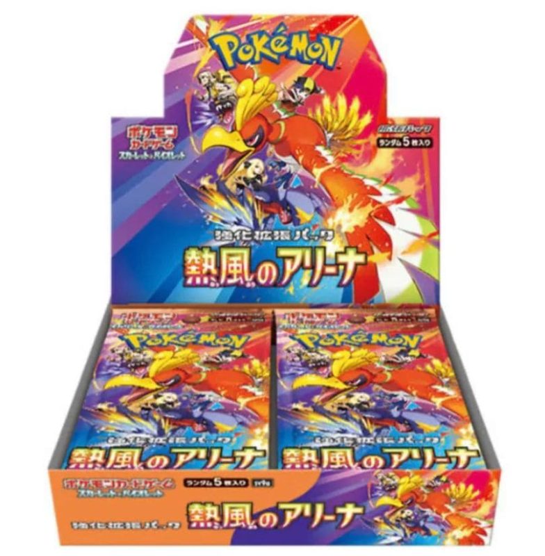 Heat Wave Arena Pokémon trading card game booster box featuring vibrant artwork and sealed packaging for collectors and players.