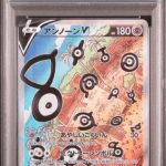 PSA 10 Unown V SR # 103 - Pokémon Paradigm Trigger (s12) Japansk