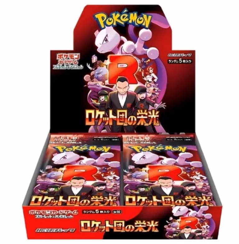 Booster box for the Pokémon Trading Card Game featuring "The Glory of Team Rocket" expansion.