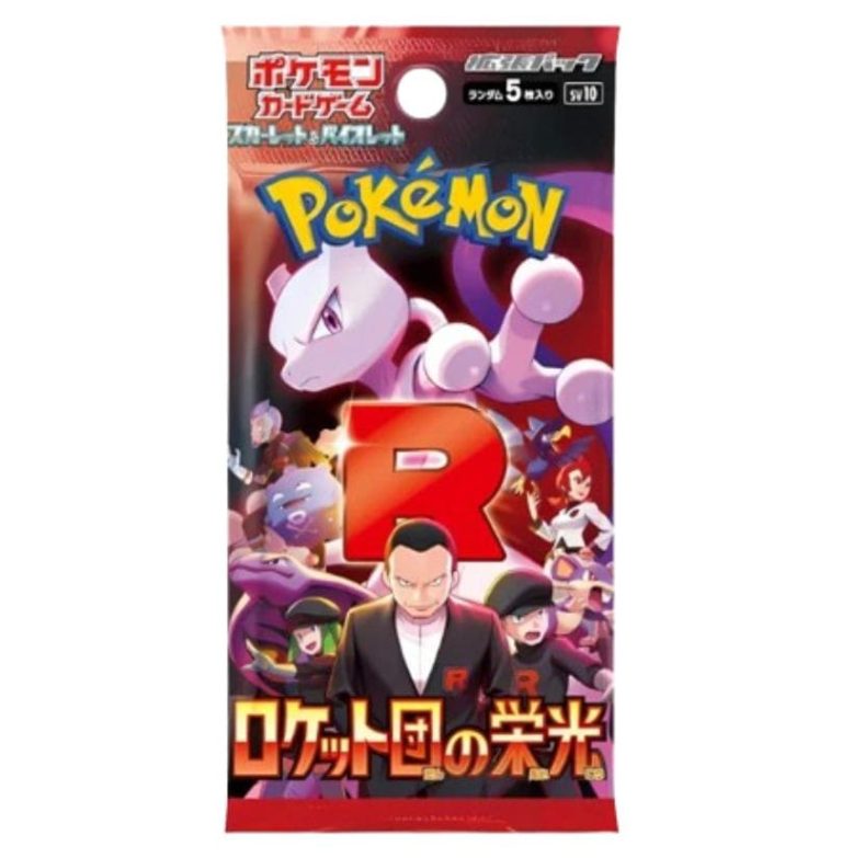 Pokemon Trading Card Game booster pack titled "The Glory of Team Rocket," featuring vibrant artwork and iconic characters.