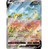 Pokémon Sverd & Skjold Space Juggler Booster Box (s10p) Japansk - Image 4