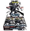 Black Bolt Pokémon Trading Card Game boosterbox med flera förpackningar för spännande spel och samlingsmöjligheter.