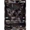 Pokémon Scarlet & Violet Black Bolt Booster Box (sv11b) Japanese - Image 4