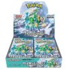 Pokemon Cyber Judge Booster Box ideal for collectors and TCG enthusiasts.