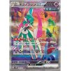 Pokémon Scarlet & Violet Future Flash Booster Box (sv4m) Japanska - Bild 3