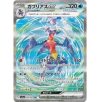 Pokémon Scarlet & Violet Raging Surf Booster Box (sv3a) Japanska - Bild 3
