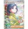 Pokémon Scarlet & Violet Raging Surf Booster Box (sv3a) Japanska - Bild 4