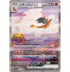 Pokémon Scarlet & Violet 151 Booster Box (sv2a) Japanska - Bild 3