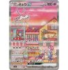 Pokémon Scarlet & Violet 151 Booster Box (sv2a) Japanska - Bild 4
