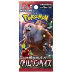 Pokémon Scarlet & Violet Crimson Haze Booster Pack (sv5a) Japanska