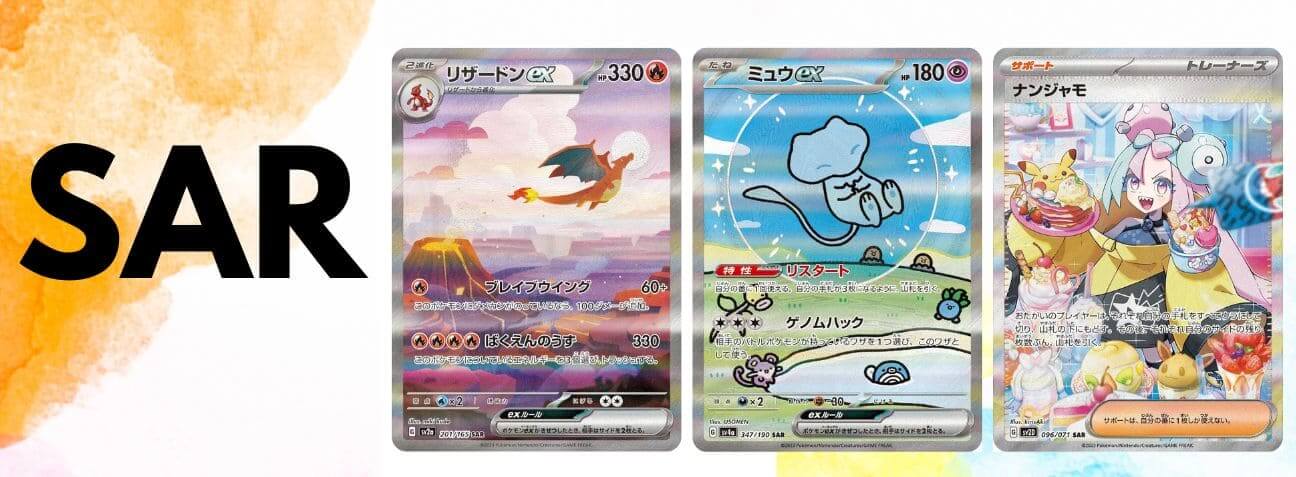 Pokémon-kort med SAR-raritetsgrafik som visar unika Pokémon med speciella attribut och funktioner för samlare.