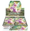 Pokémon Sverd & Skjold Space Juggler Booster Box (s10p) Japansk