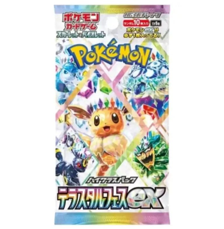 Terastal Festival Pokémon trading card game booster pack featuring unique cards and exciting gameplay elements.