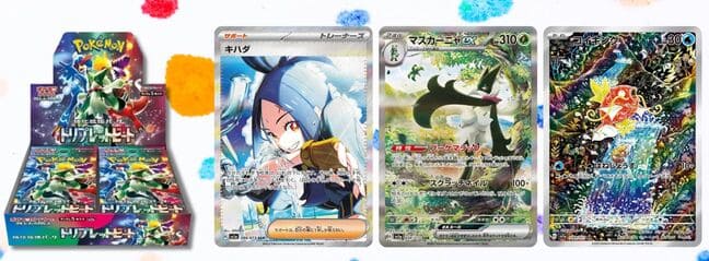 Pokemon trading cards featuring various designs from the Japanese Triplet Beat set, perfect for collectors and players.