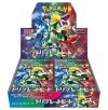 Pokemon Triplet Beat Booster Box featuring various collectible trading cards for gameplay and collection.