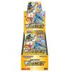 A Pokémon Vstar Universe Booster Box featuring various Pokémon characters on the packaging. Perfect for collectors and players!