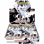White Flare Pokémon Trading Card Game booster box featuring various collectible cards for gameplay and trading.