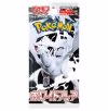 Pokémon Scarlet & Violet White Flare Booster Box (sv11W) Japanese - Image 2