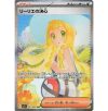Pokemon card featuring Lillie's Determination #91, depicting a girl in a hat with a vibrant background.