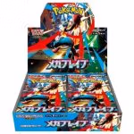 Mega Brave Booster Box for the Pokémon Trading Card Game, featuring vibrant artwork and multiple booster packs inside.