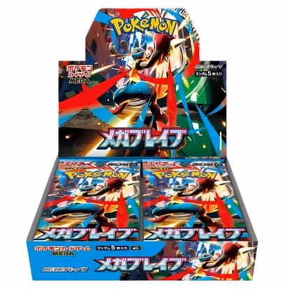 Mega Brave Booster Box for the Pokémon Trading Card Game, featuring vibrant artwork and multiple booster packs inside.