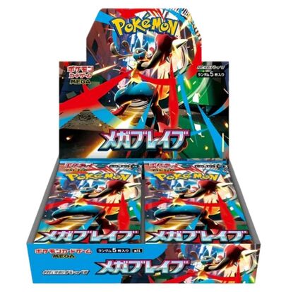 Mega Brave Booster Box for the Pokémon Trading Card Game, featuring vibrant artwork and multiple booster packs inside.