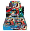 Mega Brave Pokémon Trading Card Game booster box featuring various collectible cards and vibrant artwork.