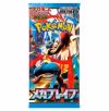 Mega Brave Pokémon trading card game booster pack featuring vibrant artwork and collectible cards.
