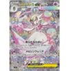 Mega Gardevoir ex #87 Pokémon card featuring a pink and white background, from the Japanese Mega Symphonia series.