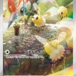 Cutiefly Japanese Art Rare card #078/071 hovering around a sparkling garden fountain with glowing water droplets and soft floral bokeh.