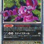 Drapion LV.X #060/096 card featuring a purple monster from Japanese Galactic's Conquest (Pt1).