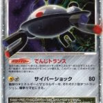 Magnezone LV.X card from the Temple of Anger set, featuring vibrant artwork and Japanese text.