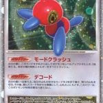 Porygon-Z LV.X 1st Edition card featuring a red and blue pokemon, titled "Temple of Anger" from the Japanese DP5 series.