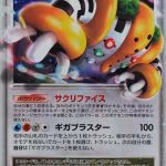 Regigigas LV.X #011/012 card featuring a yellow and orange pokemon from the Regigigas LV.X Deck (PtR) Japanese edition.