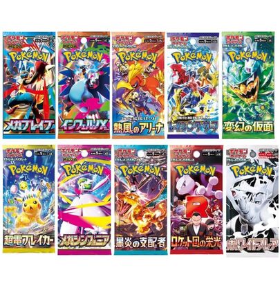 A bundle of 10 Japanese Pokémon trading card game booster packs, showcasing colorful artwork and branding.