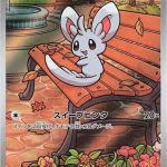A Pokémon card featuring a white mouse, Minccino, sitting on a bench, from the Black Bolt series, Japanese edition.