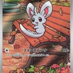 A Pokémon card featuring a white mouse, Minccino, sitting on a bench, from the Black Bolt series, Japanese edition.