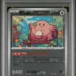 PSA 10 Chansey pokemon kort med en masterball desgin ifrån det japanska setet 151 (sv2a).