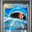 PSA 10 Magikarp & Wailord GX card featuring a fish swimming in water, from the Japanese Tag Bolt series.