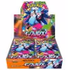 Pokémon Mega Inferno X Booster Box featuring vibrant artwork and packaging for the trading card game