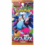Pokémon Mega Inferno X booster pack featuring vibrant artwork and branding for the trading card game.
