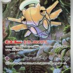 Shedinja AR #072/063 Art Rare Pokémon card from Mega Symphonia showing Shedinja floating in a dark forest with a glowing halo.