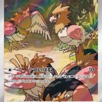 Spearow Japanese AR card from Mega Brave set showing multiple Spearow resting and interacting in a forest clearing