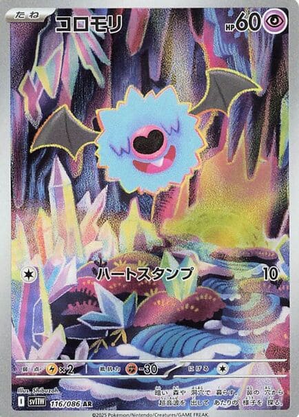 real or fake pokemon cards How to tell if a Pokmon card is fake in 5 easy steps: a guide for  collectors