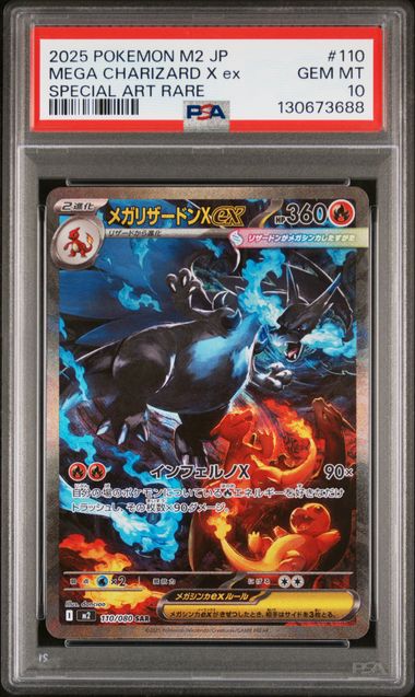 PSA 10 Charizard ex SAR #110 card featuring a black and blue dragon design from Pokémon Inferno X (M2) Japanese edition.