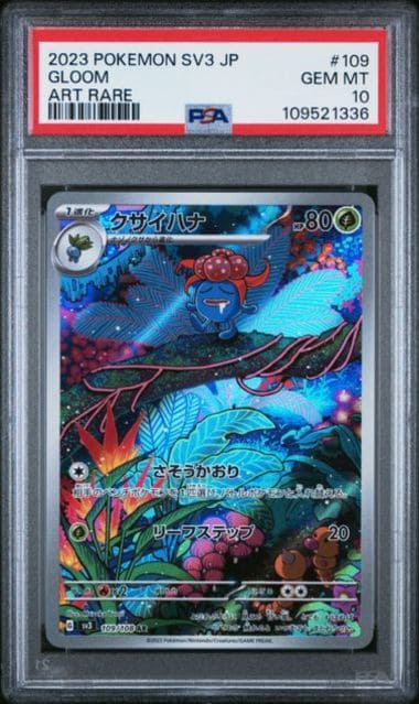 PSA 10 Gloom AR #109 card from Pok&eacute;mon Ruler of the Black Flame, displayed on a black background.