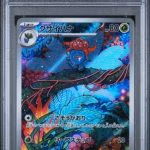 PSA 10 Gloom AR #109 card from Pokémon Ruler of the Black Flame, displayed on a black background.