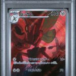 PSA 10 Scizor AR #116 card from Pokémon Ruler of the Black Flame, featuring a vibrant red background.